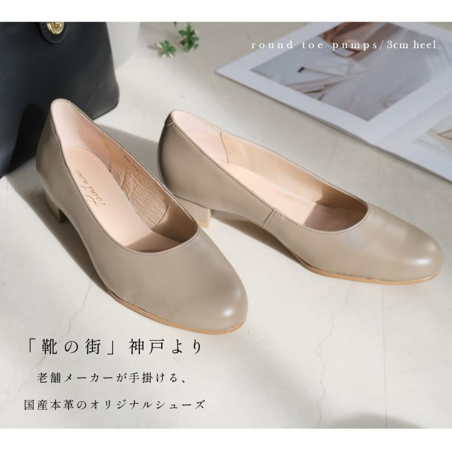 パンプス 本革 レディース 日本製 痛くない ローヒール 歩きやすい 履きやすい きれいめ 通勤 太めヒール 仕事 オフィス 3cm ヒール ポインター amiami エディ_8