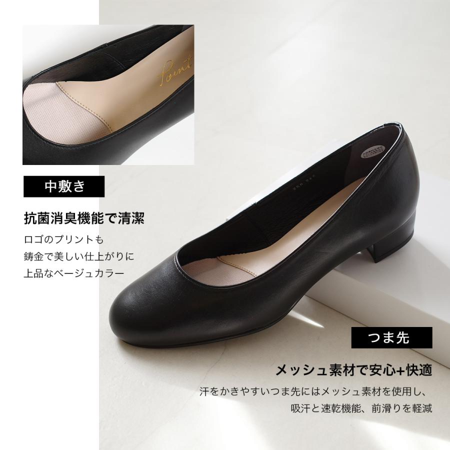 パンプス 本革 レディース 日本製 痛くない ローヒール 歩きやすい 履きやすい きれいめ 通勤 太めヒール 仕事 オフィス 3cm ヒール ポインター amiami エディ_15