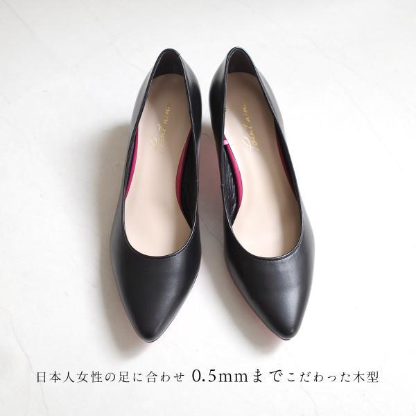 パンプス 本革 レディース 日本製 通勤 歩きやすい 痛くない オフィス