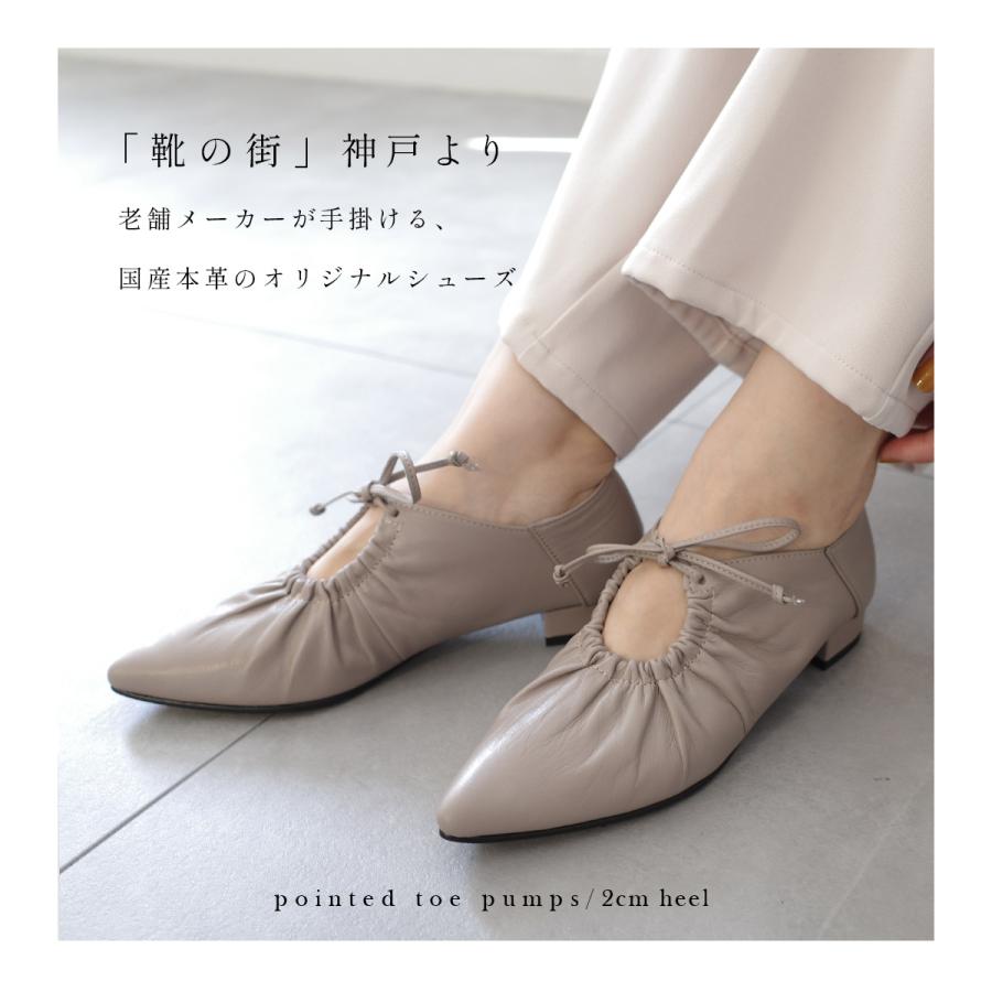 パンプス 本革 レディース ローヒール 日本製 痛くない 歩きやすい