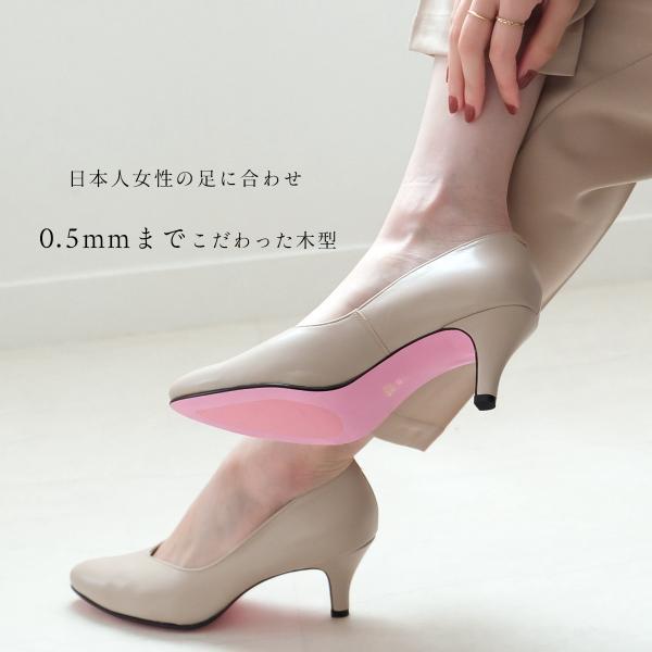 パンプス 本革 歩きやすい オフィス レディース 日本製 通勤 履き