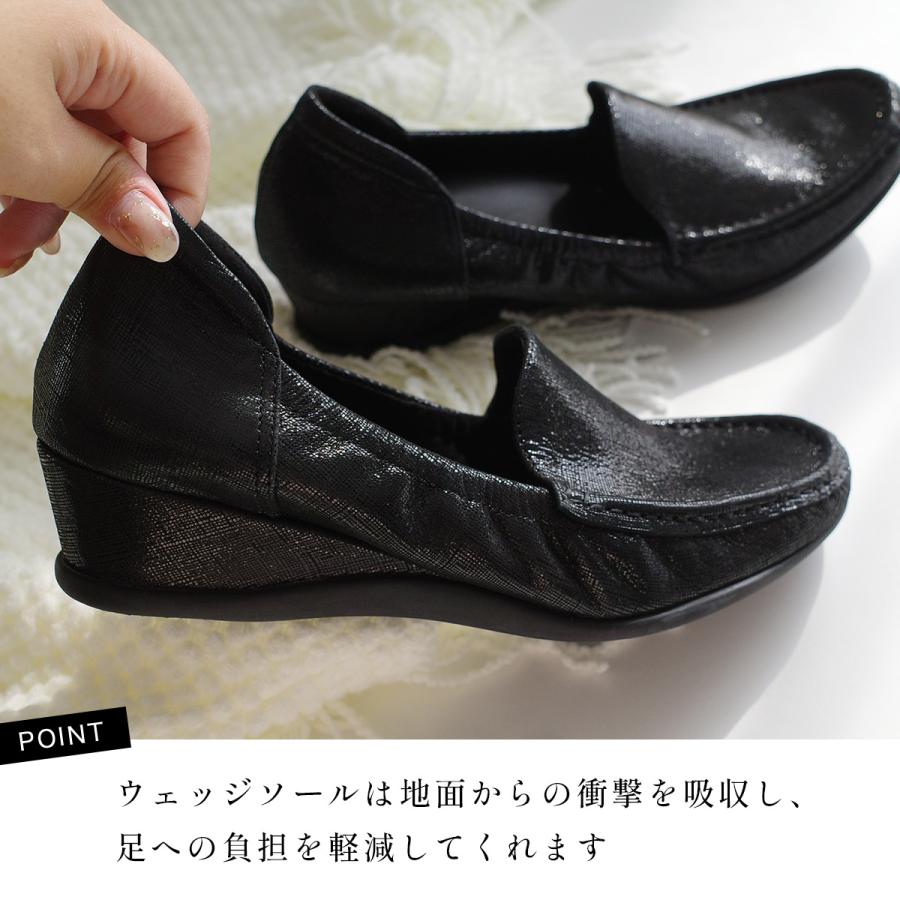 パンプス 本革 レディース 日本製 ウェッジソール おしゃれ 痛く