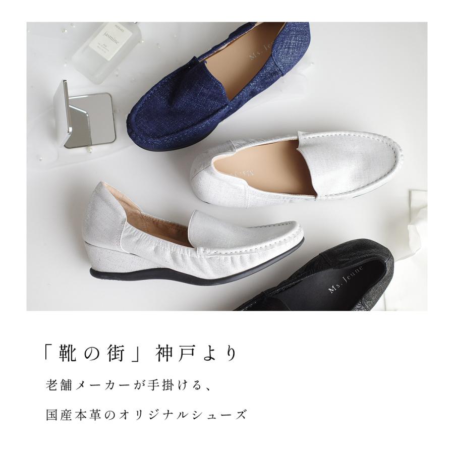 パンプス 本革 レディース ウェッジソール 日本製 牛革 歩きやすい