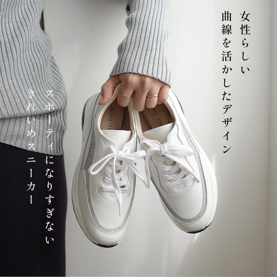 スニーカー 本革 レディース 厚底 歩きやすい 履きやすい 日本製