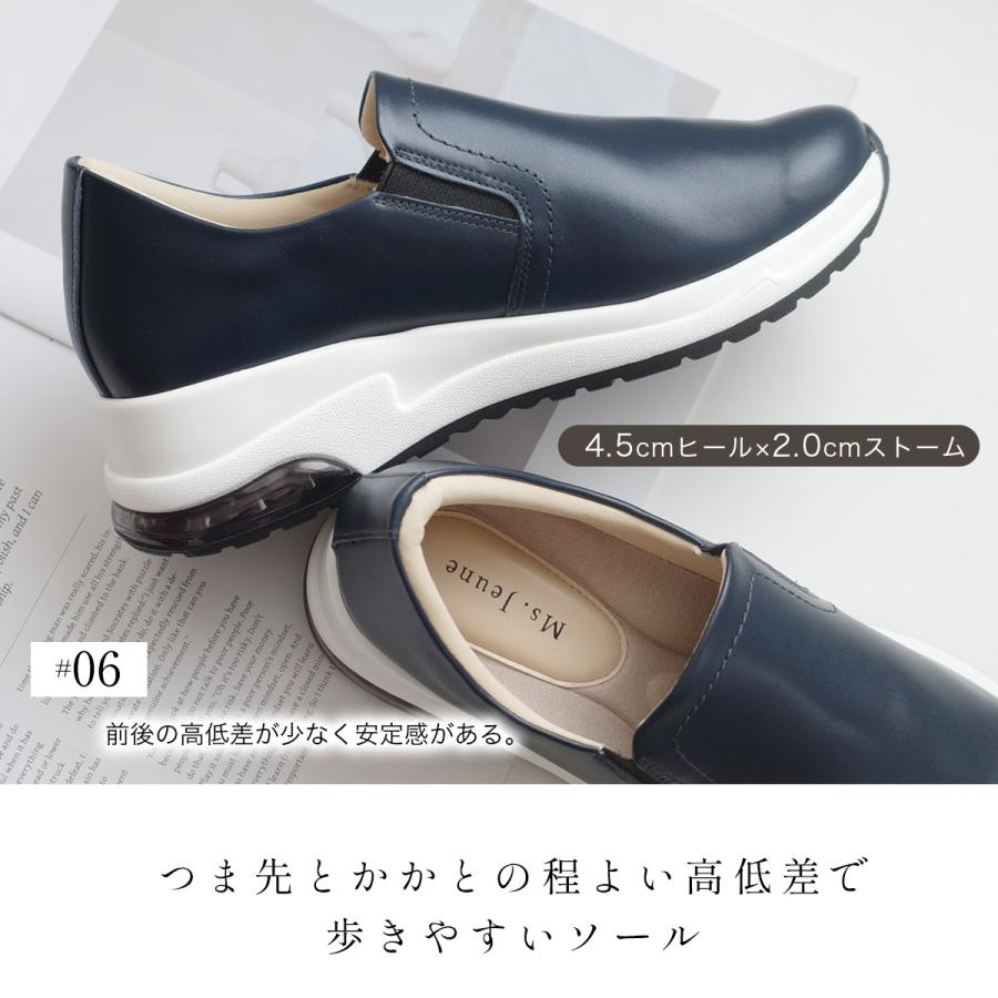 スリッポン レディース 厚底 本革 スニーカー 日本製 歩きやすい 履き