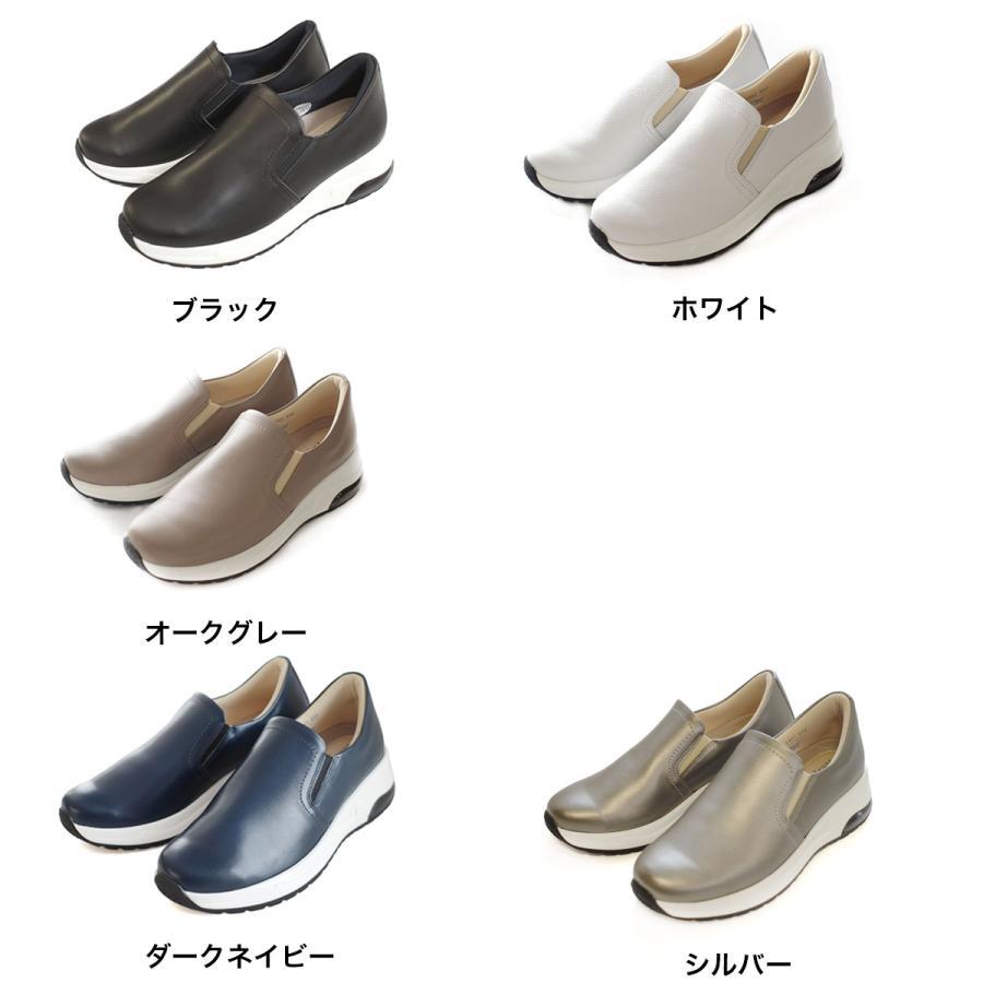 スリッポン 本革 レディース 厚底 スニーカー 日本製 履きやすい 歩きやすい エアーソール エアークッション 牛革 幅広 柔らかい 3e ポインター amiami エディの画像