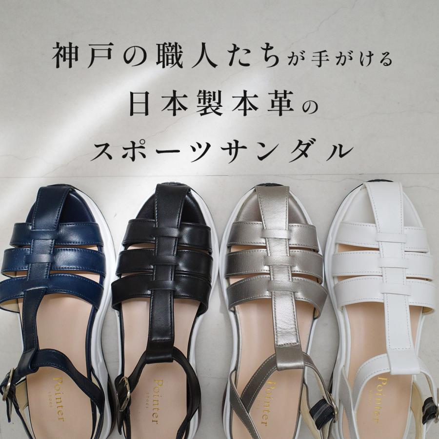 スポーツサンダル 厚底 レディース サンダル 本革 歩きやすい 日本製