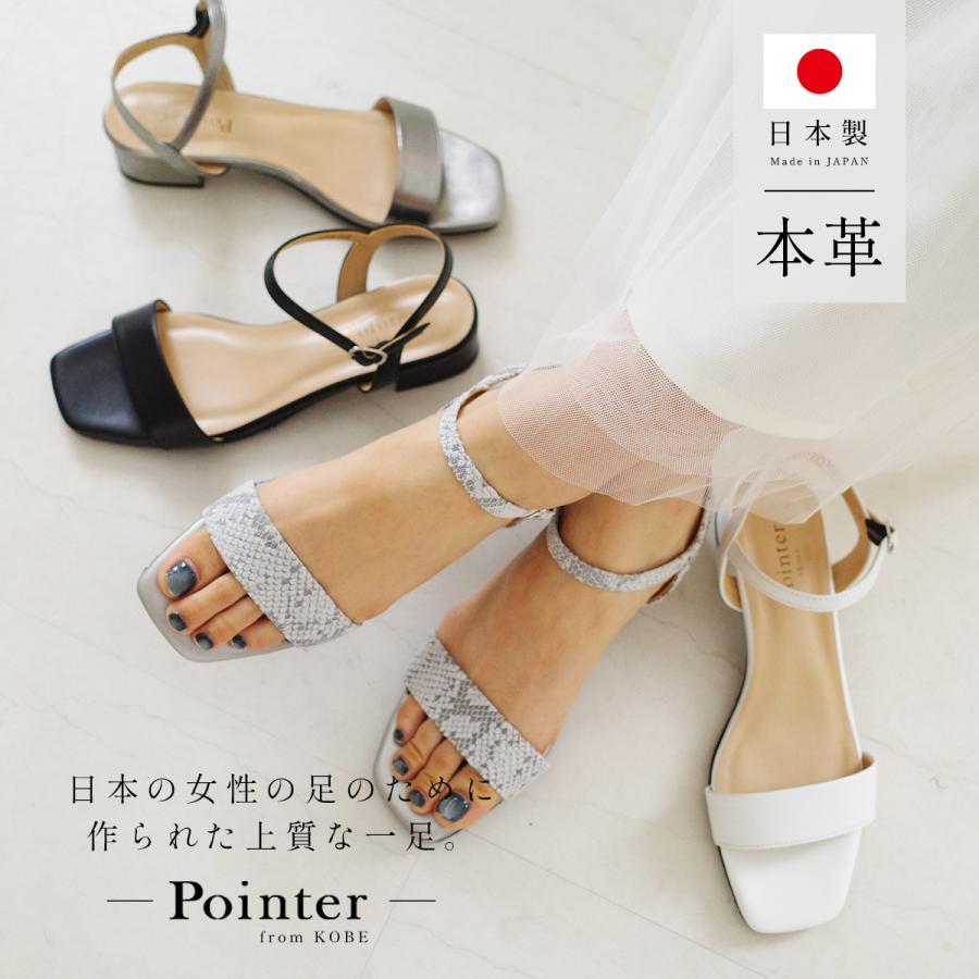 サンダル 本革 レディース ローヒール ストラップ 日本製 おしゃれ