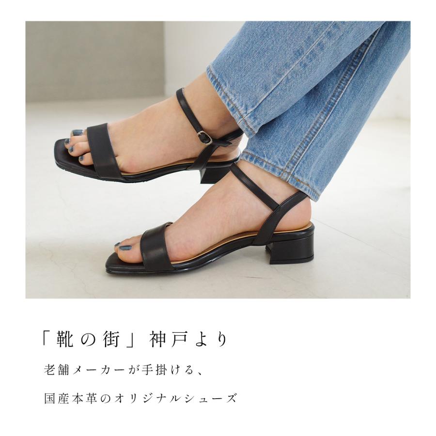 サンダル 本革 レディース ローヒール ストラップ 日本製 おしゃれ