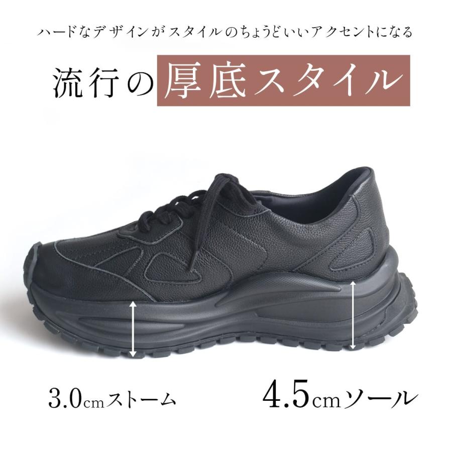 本革厚底スニーカー レディース 歩きやすい 疲れない ポインター