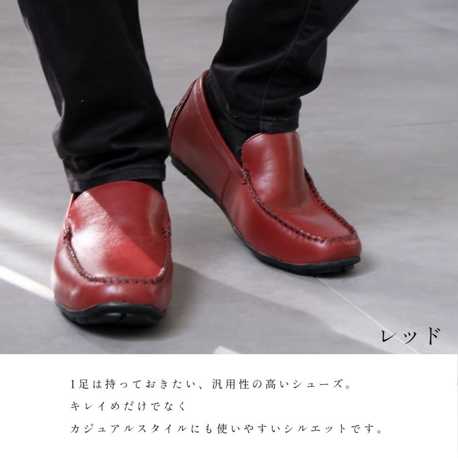 ローファー 本革 メンズ ドライビングシューズ 牛革 歩きやすい 履き