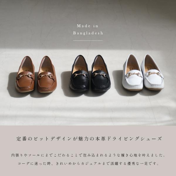 ローファー 本革 レディース 痛くない 歩きやすい 仕事 オフィス