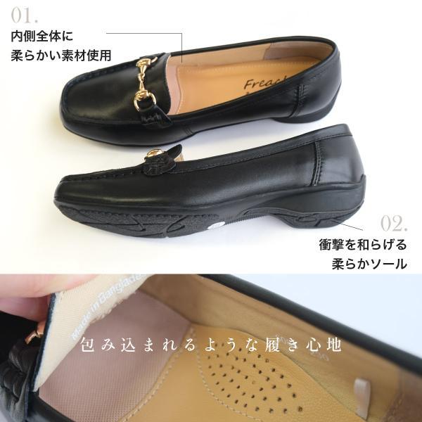 ローファー 本革 レディース 痛くない 歩きやすい 仕事 ぺたんこ