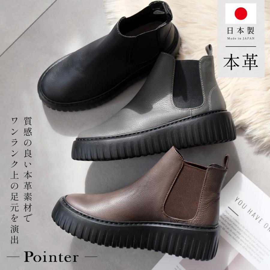 ショートブーツ 本革 レディース 厚底 日本製 フラット 歩きやすい