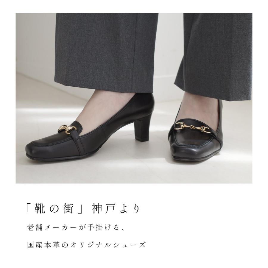 本革 高級ブランド ローヒールパンプス 22センチ 三足 パンプス 本革 レディース 日本製 痛くない 履きやすい 歩きやすい