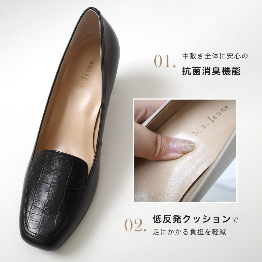 パンプス 本革 レディース 日本製 歩きやすい 痛くない 通勤 牛革 5cm
