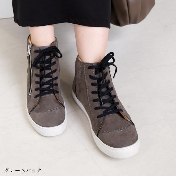 ハイカットブーツ 白/黒 レザー/スエード スニーカー 本革 レディース ハイカット 履きやすい 歩きやすい