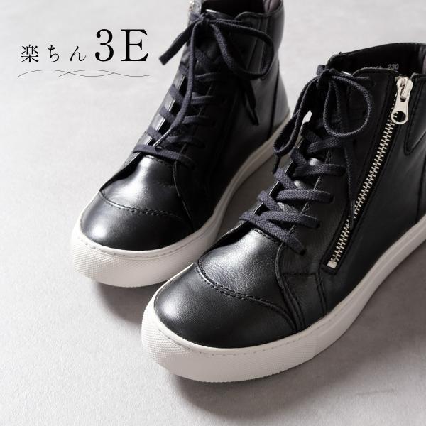 スニーカー 本革 レディース ハイカット 歩きやすい ショートブーツ