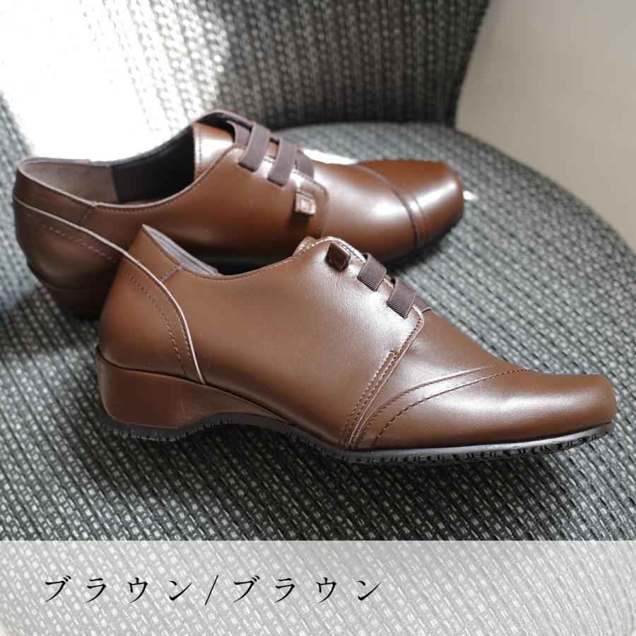 パンプス 本革 日本製 レディース ローヒール 痛くない 歩きやすい 3E