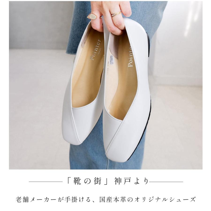 パンプス 本革 レディース 日本製 歩きやすい 痛くない ぺたんこ 牛革