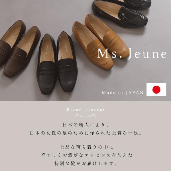 ローファー 本革 レディース 日本製 ローヒール 痛くない 歩きやすい 牛革 履きやすい コインローファー 仕事 通勤 定番 パンプス ポインター amiami エディの画像