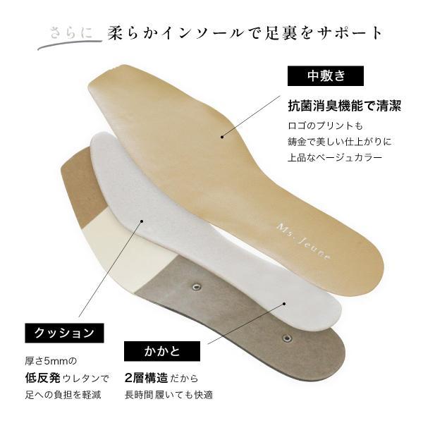 ローファー 本革 レディース 日本製 ローヒール 痛くない 歩きやすい 牛革 履きやすい コインローファー 仕事 通勤 定番 パンプス ポインター amiami エディの画像