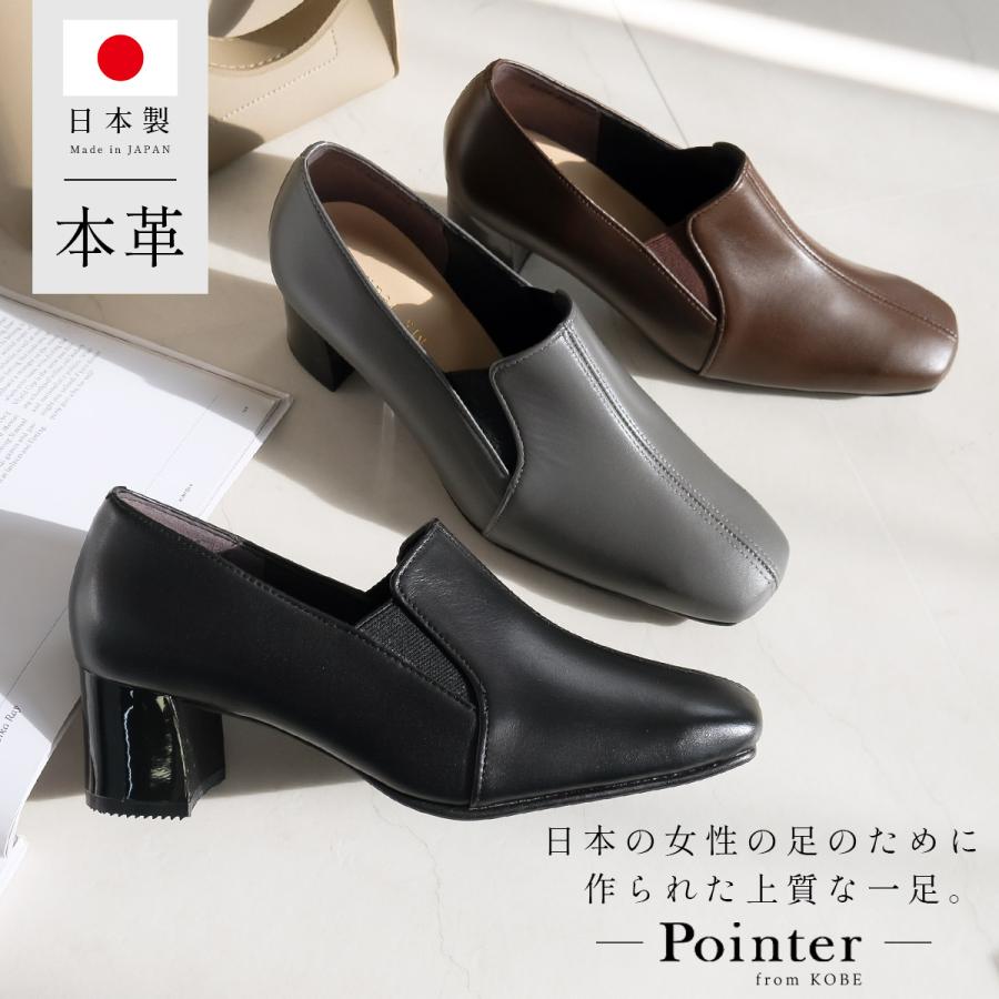 ブーティ 本革 レディース 痛くない 日本製 パンプス 履きやすいP 牛革