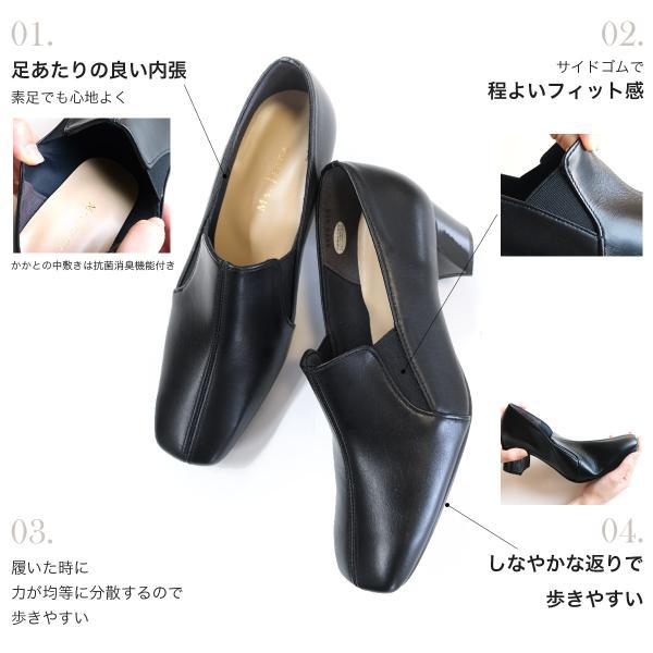 ブーティ 本革 レディース 痛くない 日本製 パンプス 履きやすい 牛革