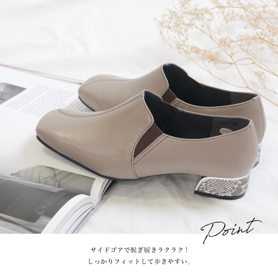 パンプス ブーティ 本革 レディース ローヒール 日本製 3E 幅広 歩き