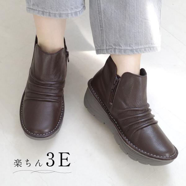 ショートブーツ 本革 レディース 厚底 サイドゴア 歩きやすい フラット