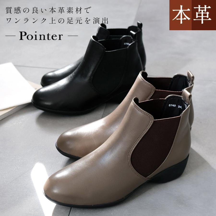 ✨美品✨ pedala ブラック レザーショートブーツ サイドジップ 3E ✨美品✨ pedala ブラック レザーショートブーツ サイドジップ 3E