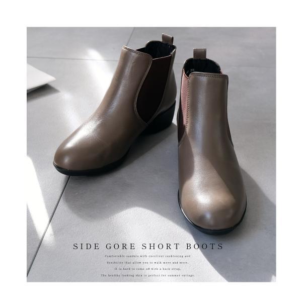 ショートブーツ 本革 レディース 歩きやすい サイドゴア おしゃれ