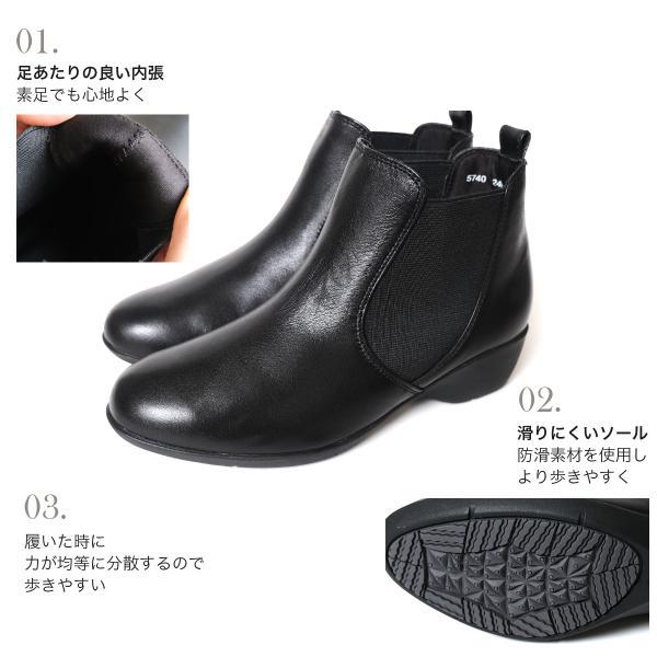 ショートブーツ 本革 レディース 歩きやすい サイドゴア おしゃれ