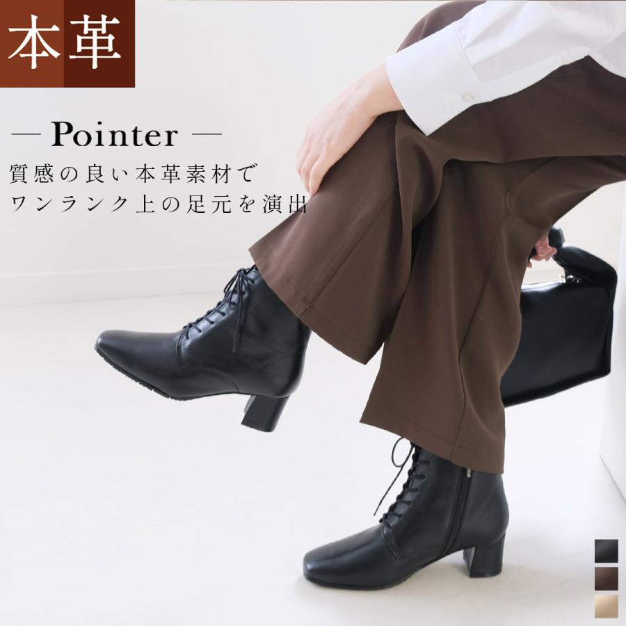 ショートブーツ 本革 レディース 痛くない 歩きやすい 履きやすい