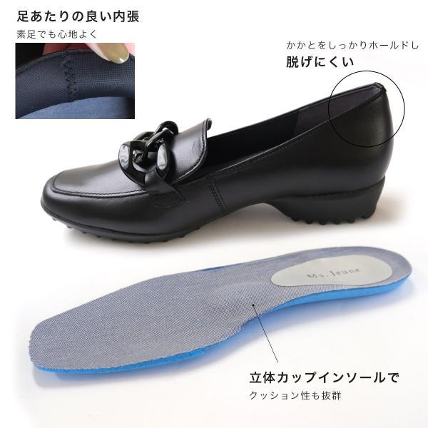 ローファー 本革 レディース 日本製 歩きやすい 通勤 おしゃれ