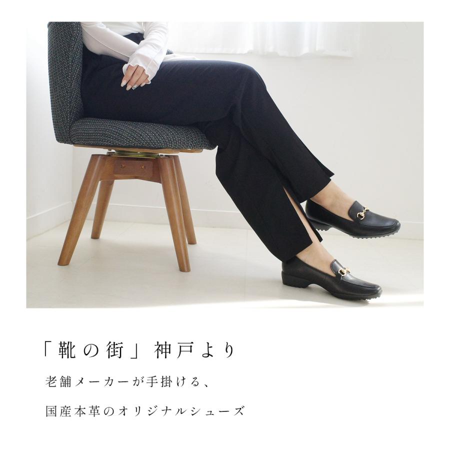 ローファー 本革 レディース 日本製 歩きやすい 履きやすい 牛革 痛く 
