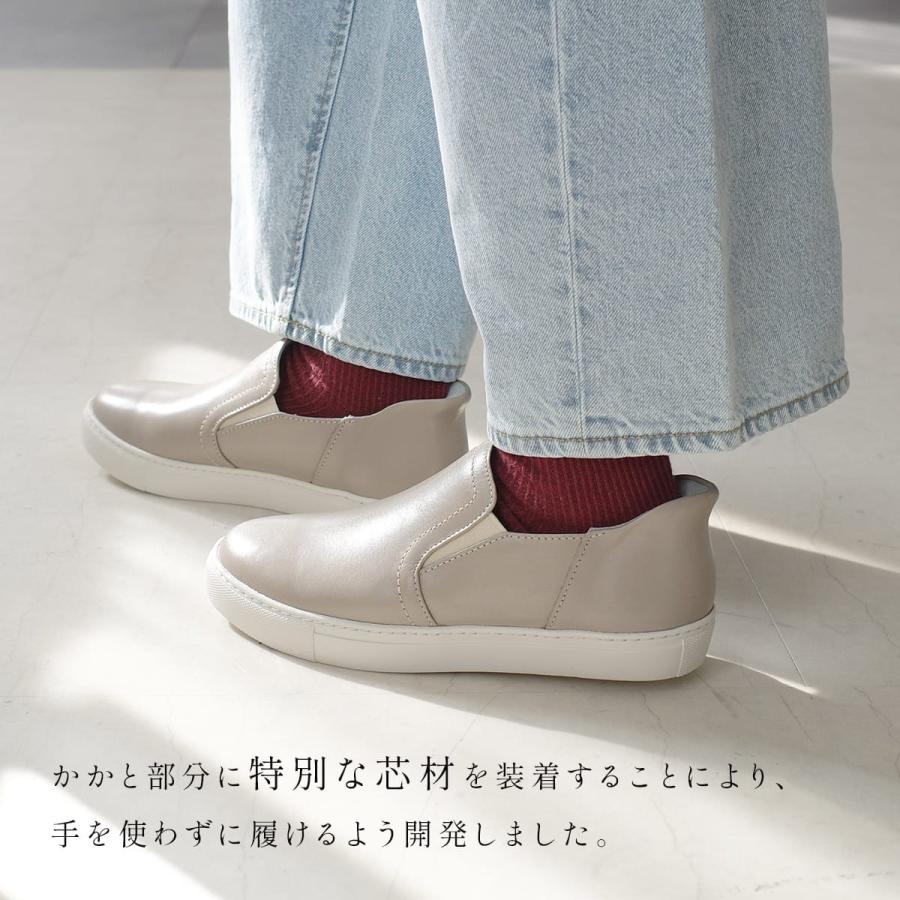 スリッポン 本革 レディース 日本製 スニーカー 歩きやすい 履きやすい