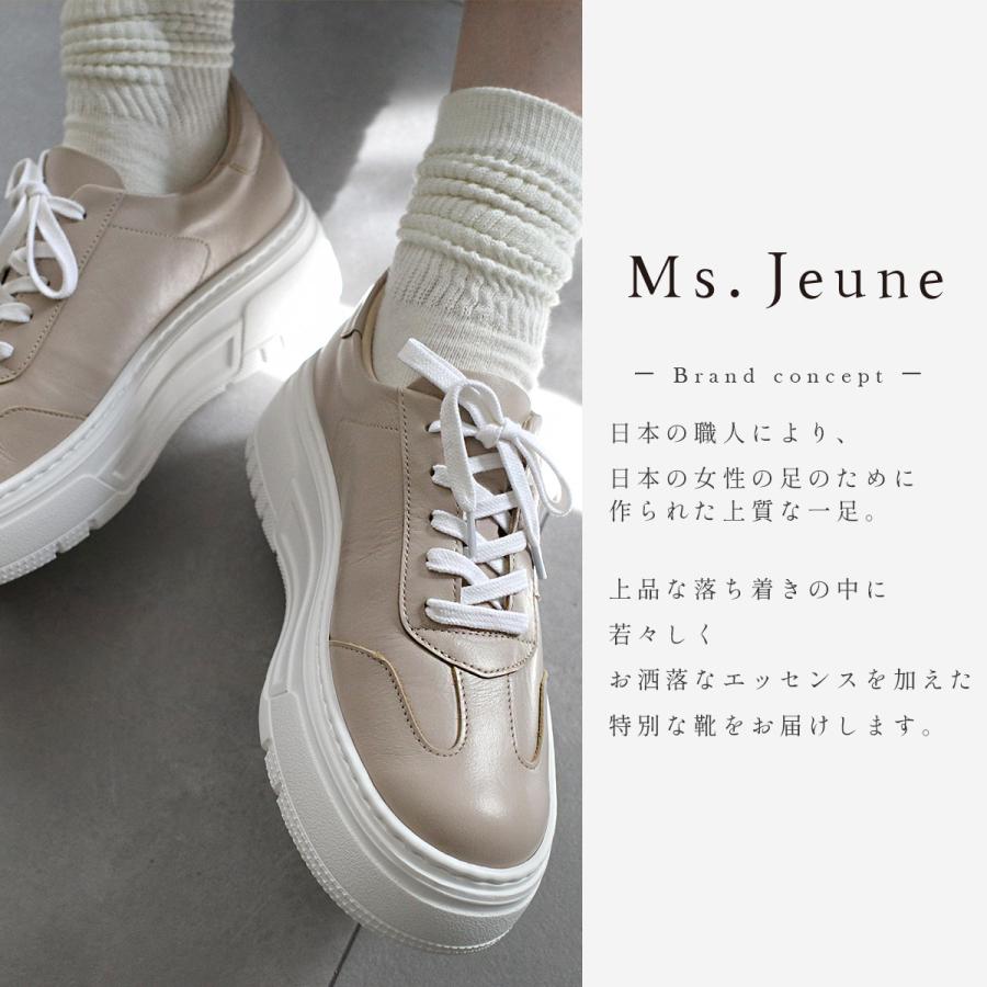 スニーカー 本革 レディース 厚底 日本製 厚底スニーカー 歩きやすい