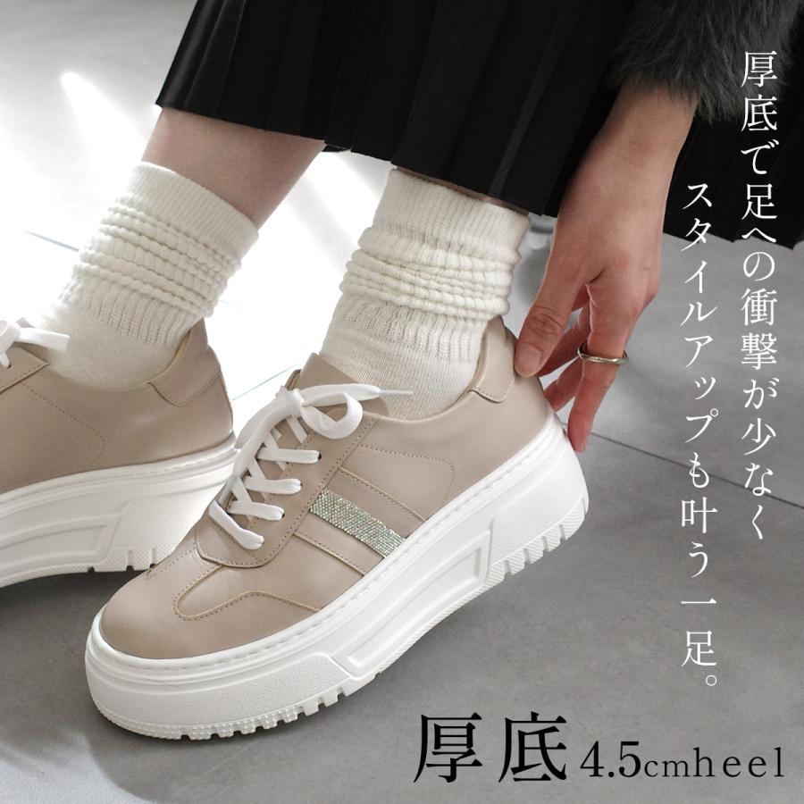 スニーカー 本革 レディース 厚底 日本製 厚底スニーカー 歩きやすい