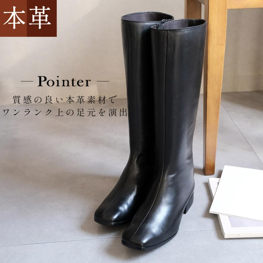 ロングブーツ 本革 レディース ローヒール 歩きやすい 痛くない 牛革