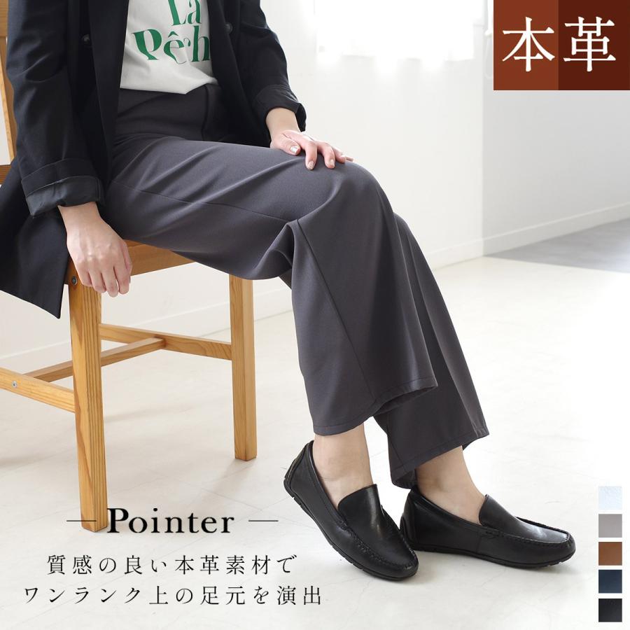ローファー 本革 レディース 歩きやすい フラットシューズ 履きやすい