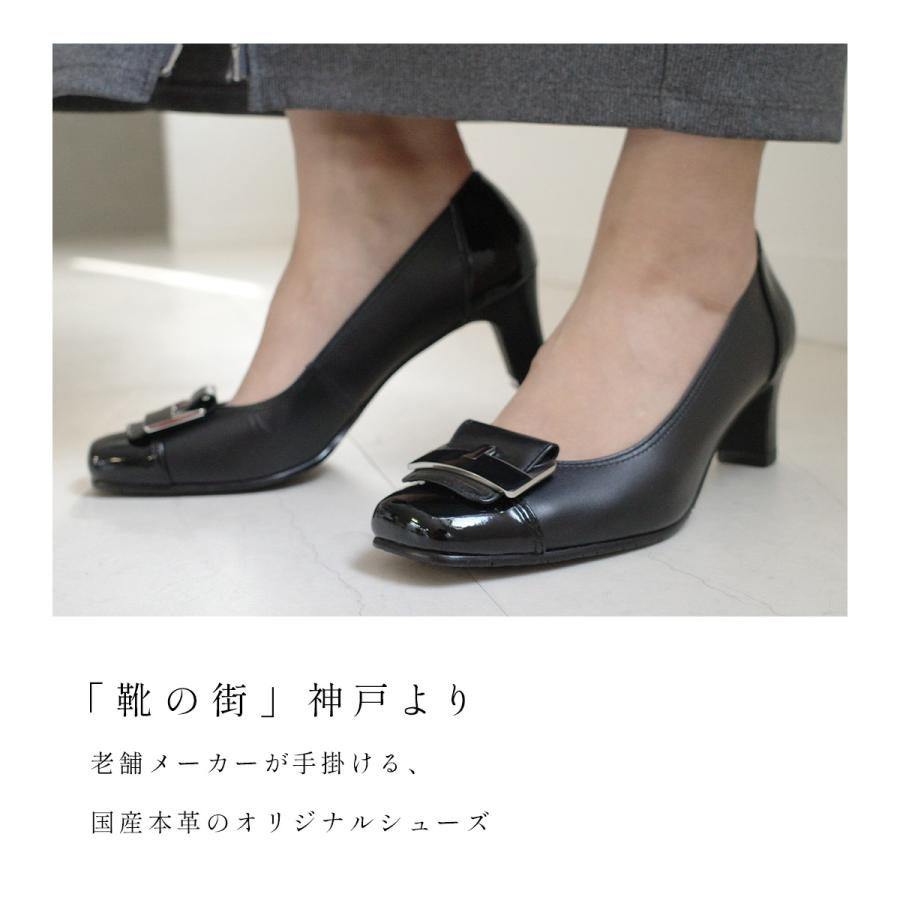 パンプス 本革 レディース 日本製 痛くない 履きやすい 牛革 仕事 通勤