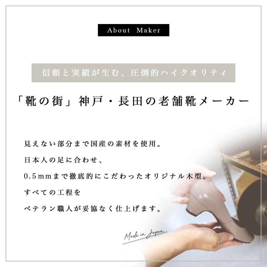 パンプス 本革 レディース 日本製 痛くない 履きやすい ローヒール 歩きやすい 牛革 柔らかい 仕事 通勤 就活 革製 幅広 オフィス 3E 太めヒール amiami エディ_8