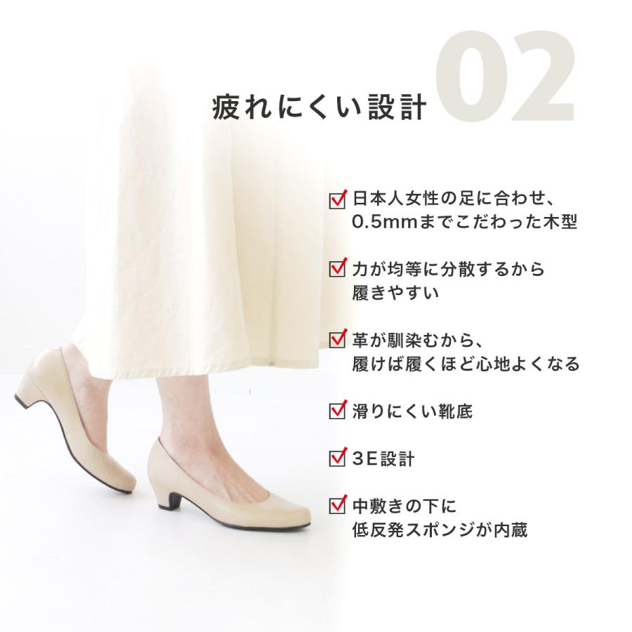 パンプス 本革 レディース 日本製 痛くない 履きやすい ローヒール 歩きやすい 牛革 柔らかい 仕事 通勤 就活 革製 幅広 オフィス 3E 太めヒール amiami エディ_11