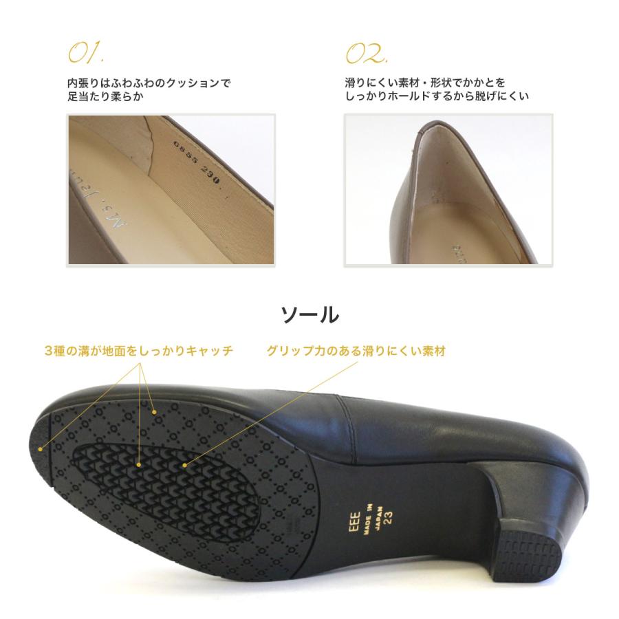 パンプス 本革 レディース 日本製 痛くない 履きやすい ローヒール 歩きやすい 牛革 柔らかい 仕事 通勤 就活 革製 幅広 オフィス 3E 太めヒール amiami エディ_13