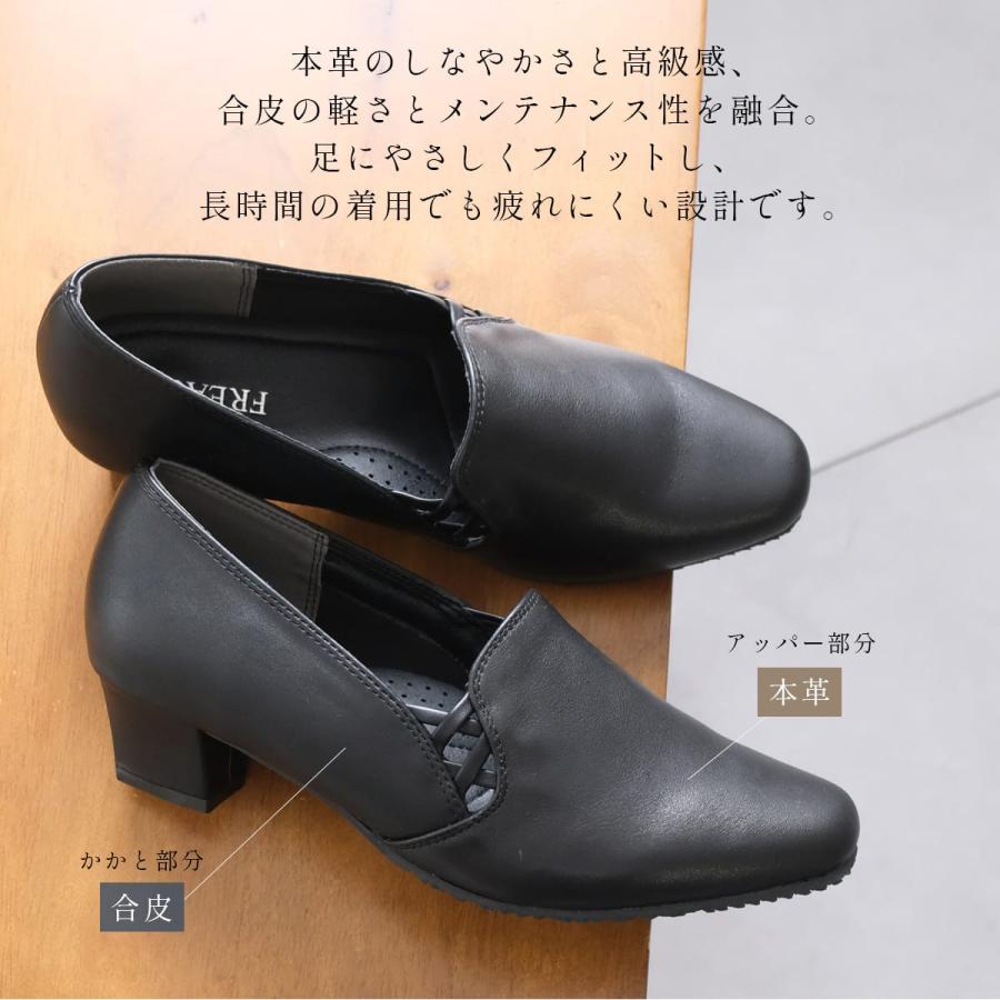 週末限定再値下！新品キタムラ　とても柔い革歩きやすいローヒールパンプス24cm黒 パンプス 本革 レディース 痛くない 履きやすい 通勤 歩きやすい 牛革