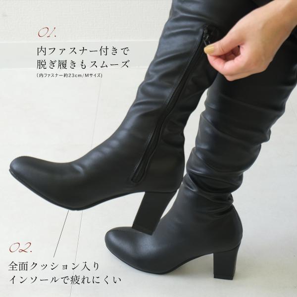ストレッチ ニーハイブーツ レディース 歩きやすい 履きやすい : EDIE