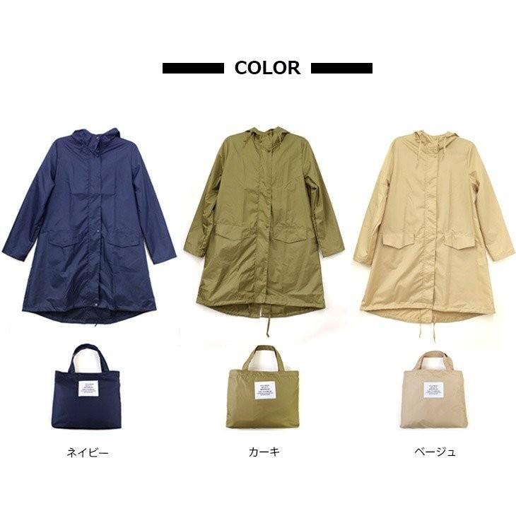 レインコートモッズ レディース 雨具 カッパ 合羽 雨 おしゃれ Ry1003 Edie 通販 Yahoo ショッピング