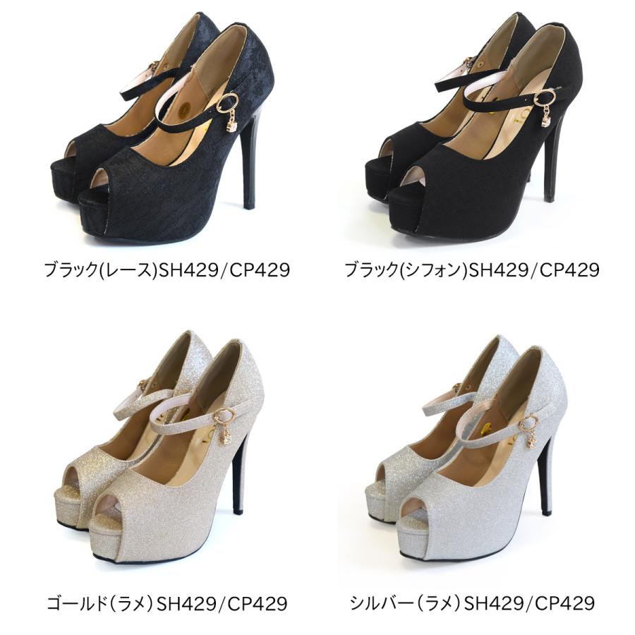 AmiAmi（アミアミ） パンプス レディース ハイヒール 厚底 歩きやすい