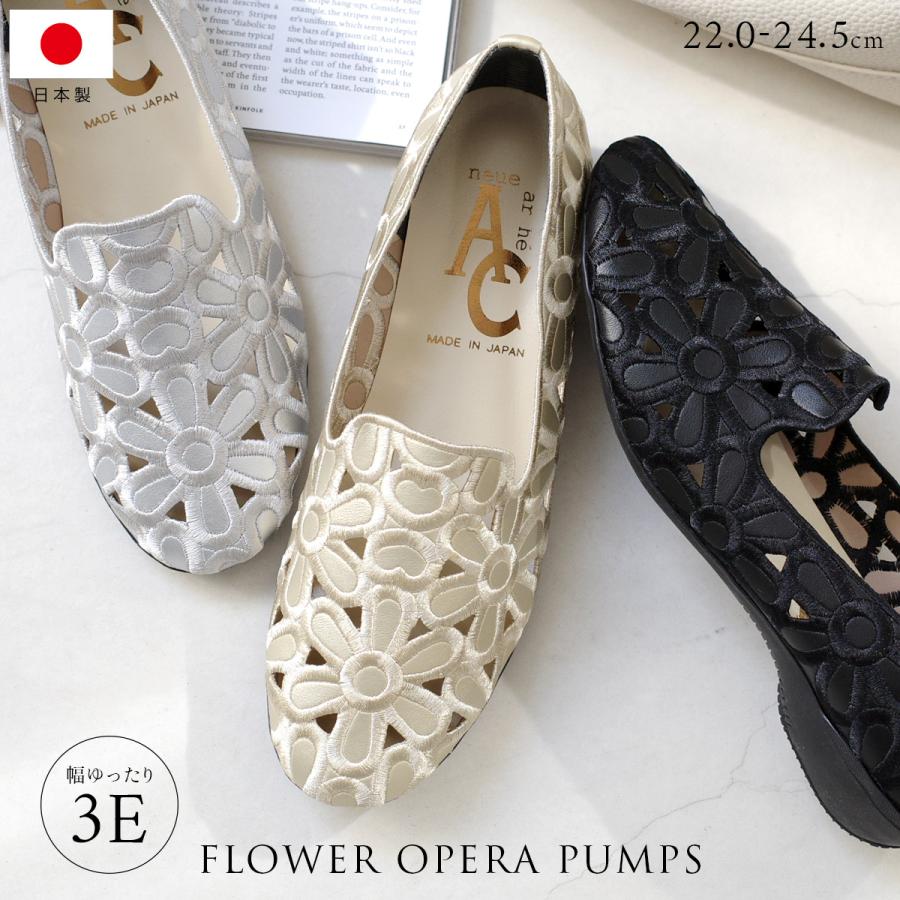 VIVAIA Maelyn スクエアトゥ　花柄のメッシュ　ローヒールパンプス VIVAIA Maelyn スクエアトゥ 花柄のメッシュ ローヒールパンプス